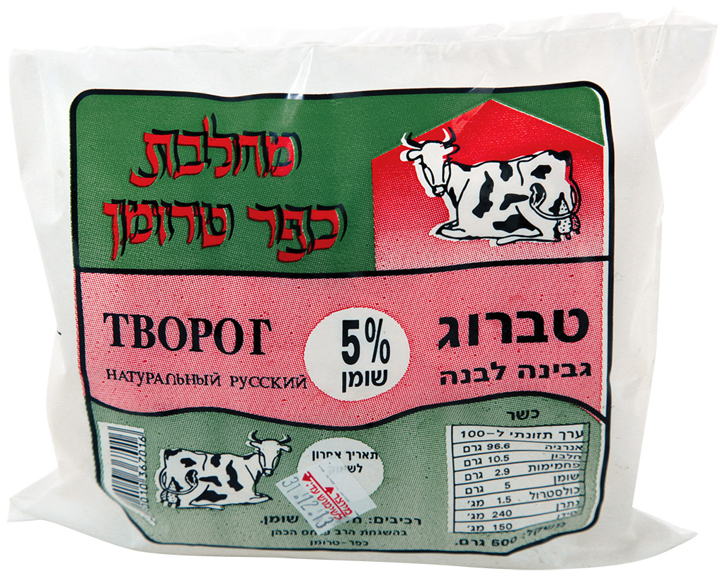 Tvorog 500 gr - Eurocheese