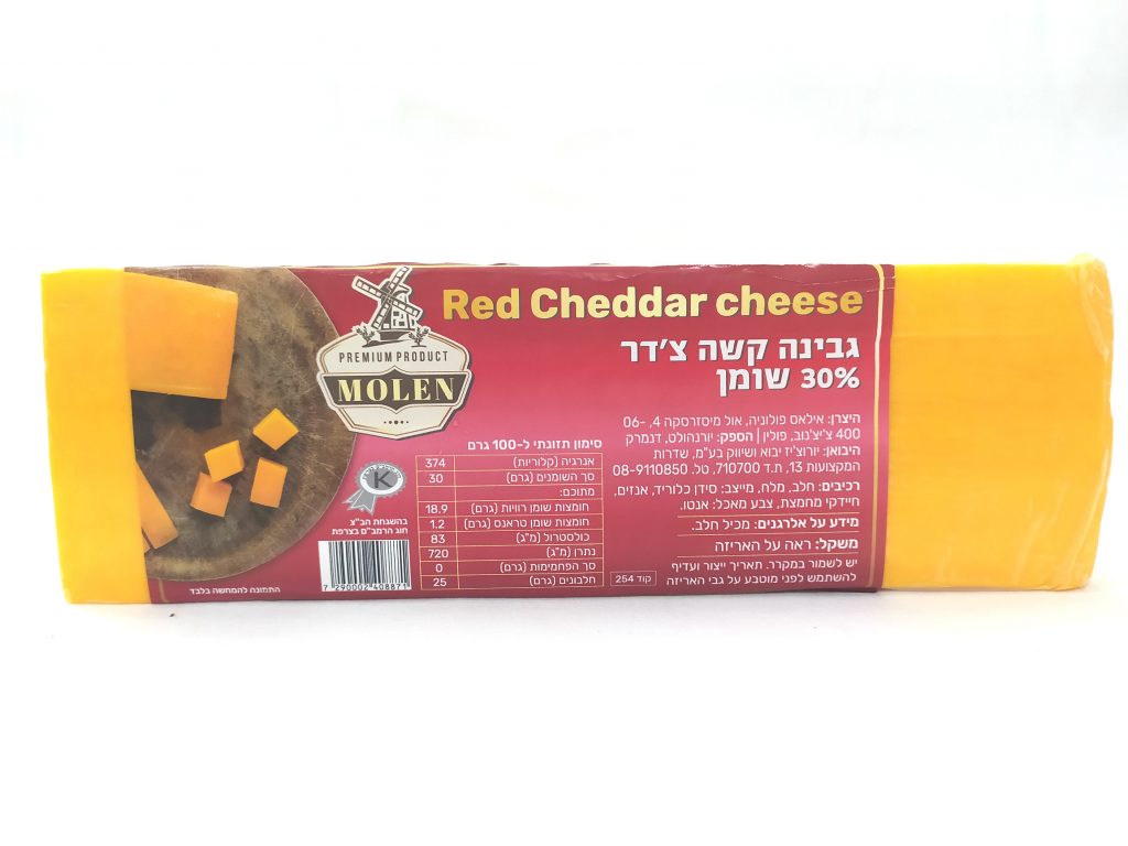 Red Cheddar Cheese 3 kg - Eurocheese
